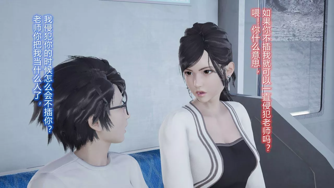 [3D]絲襪愛好者短篇1-3小劇場1-506-户外运动下[教师篇]