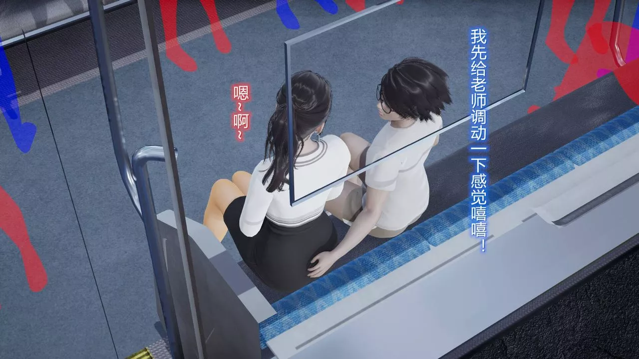 [3D]絲襪愛好者短篇1-3小劇場1-506-户外运动下[教师篇]