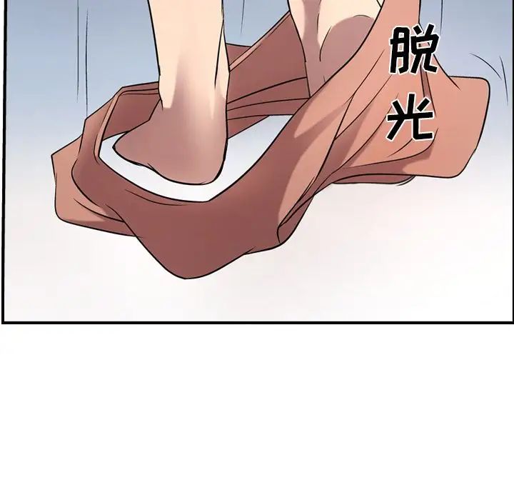 经纪人第31话