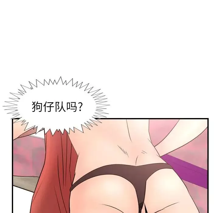 經紀人第31话