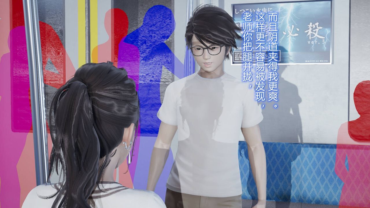 [3D]丝袜爱好者短篇1-3小剧场1-506-户外运动下[教师篇]