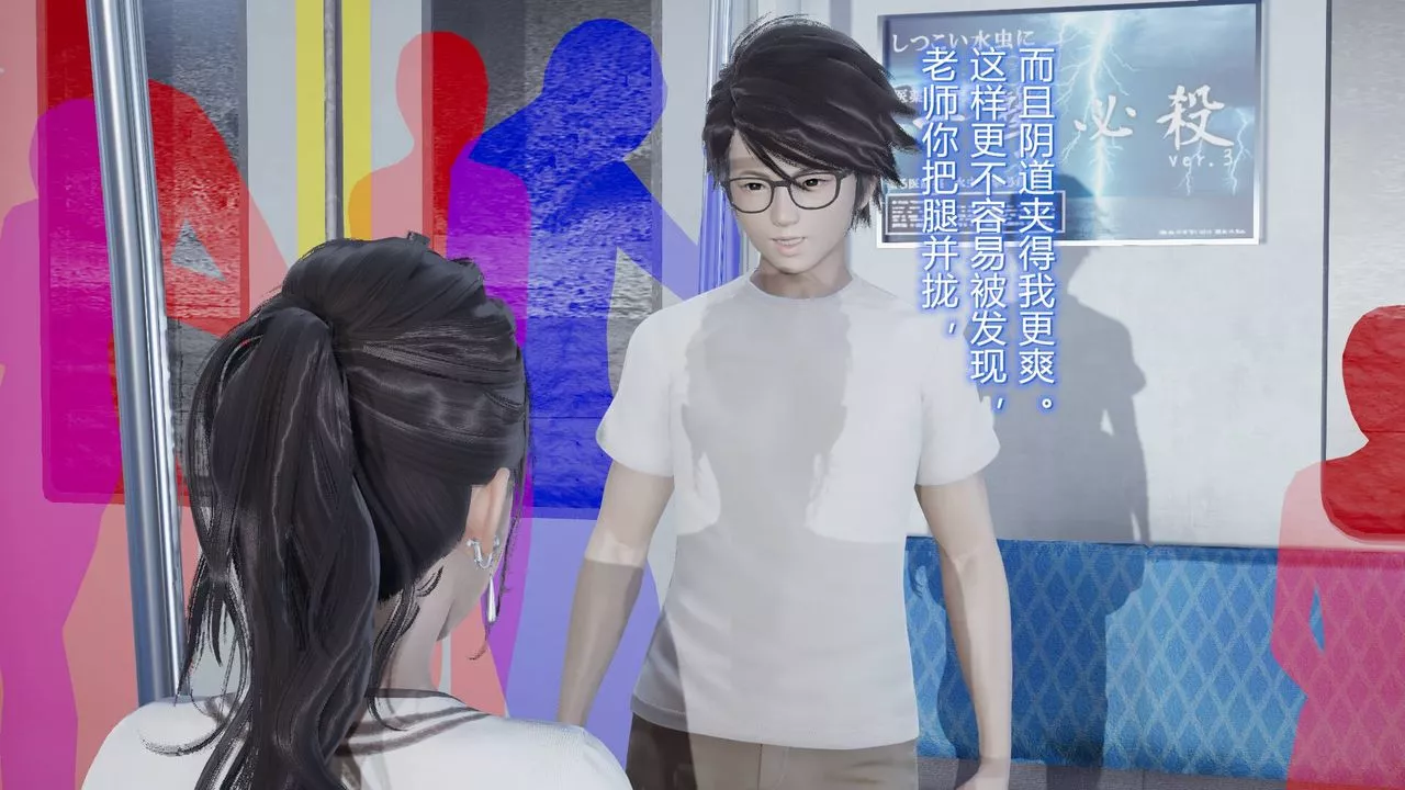 [3D]丝袜爱好者短篇1-3小剧场1-5-06-户外运动下[教师篇] - 图片 16