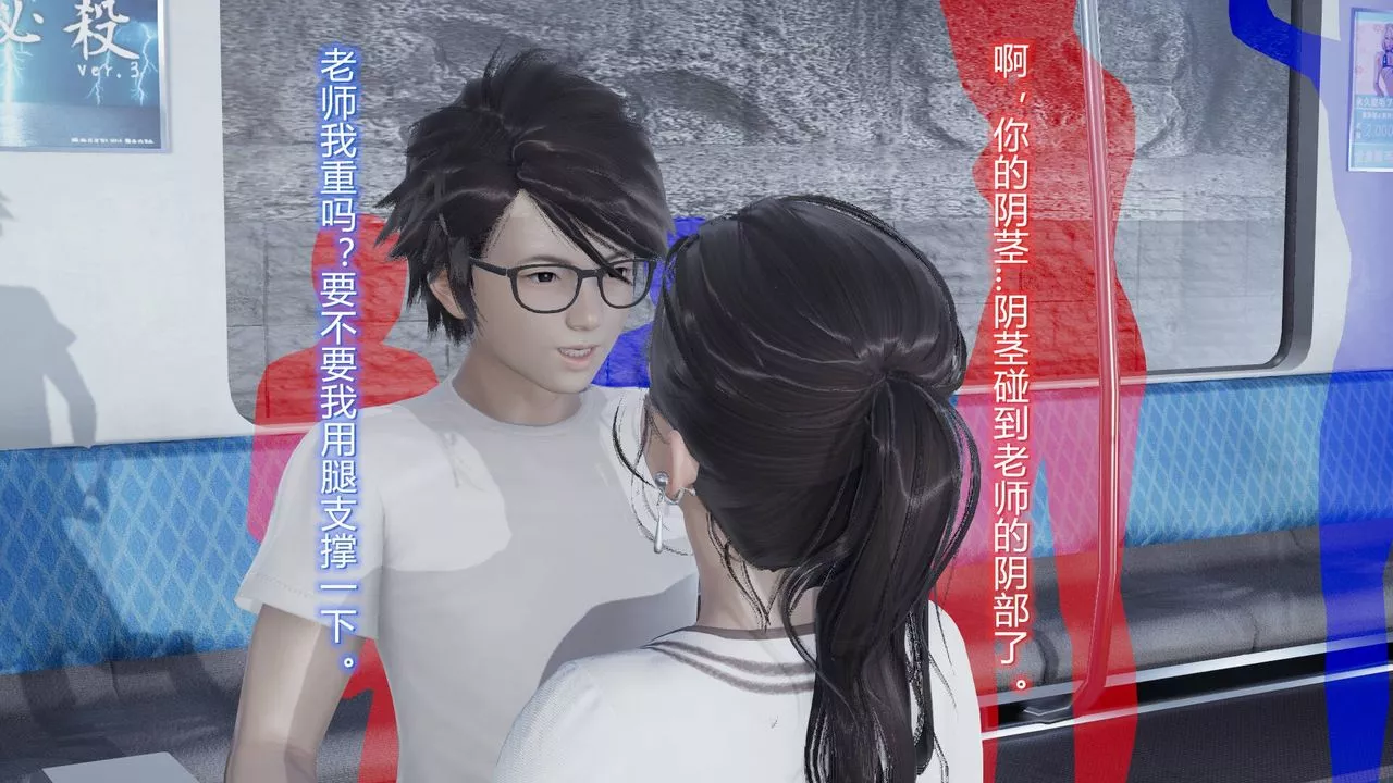 [3D]絲襪愛好者短篇1-3小劇場1-506-户外运动下[教师篇]