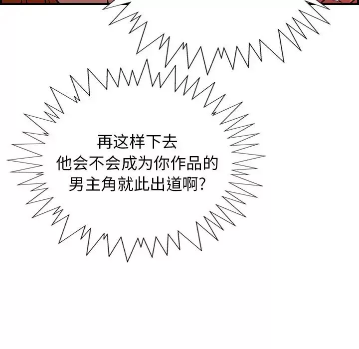 經紀人第31话