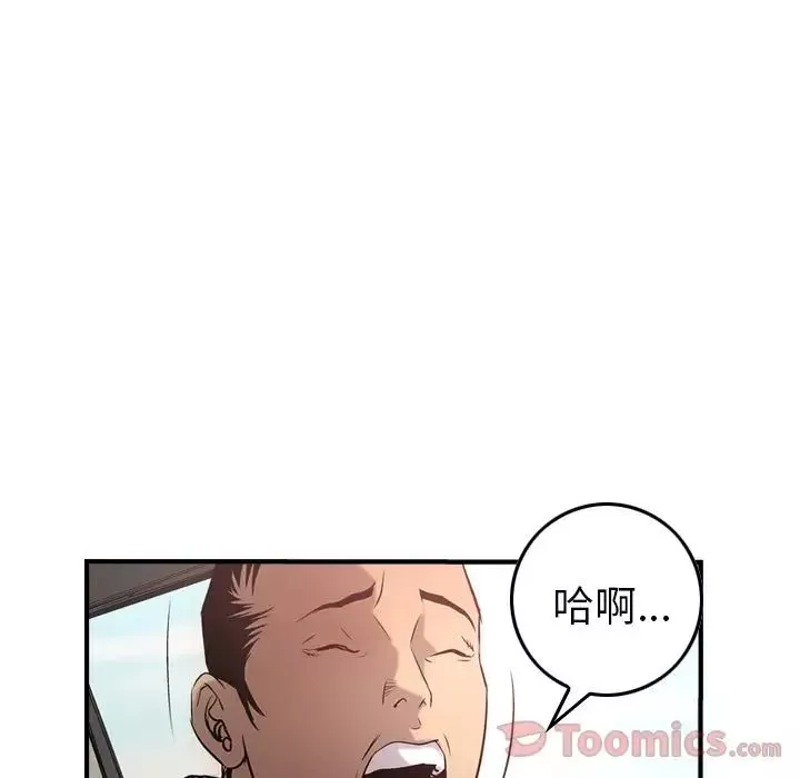 經紀人第31话