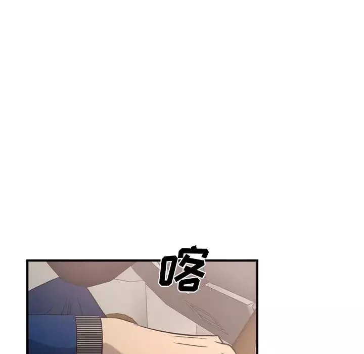 经纪人-第31话 - 图片 40