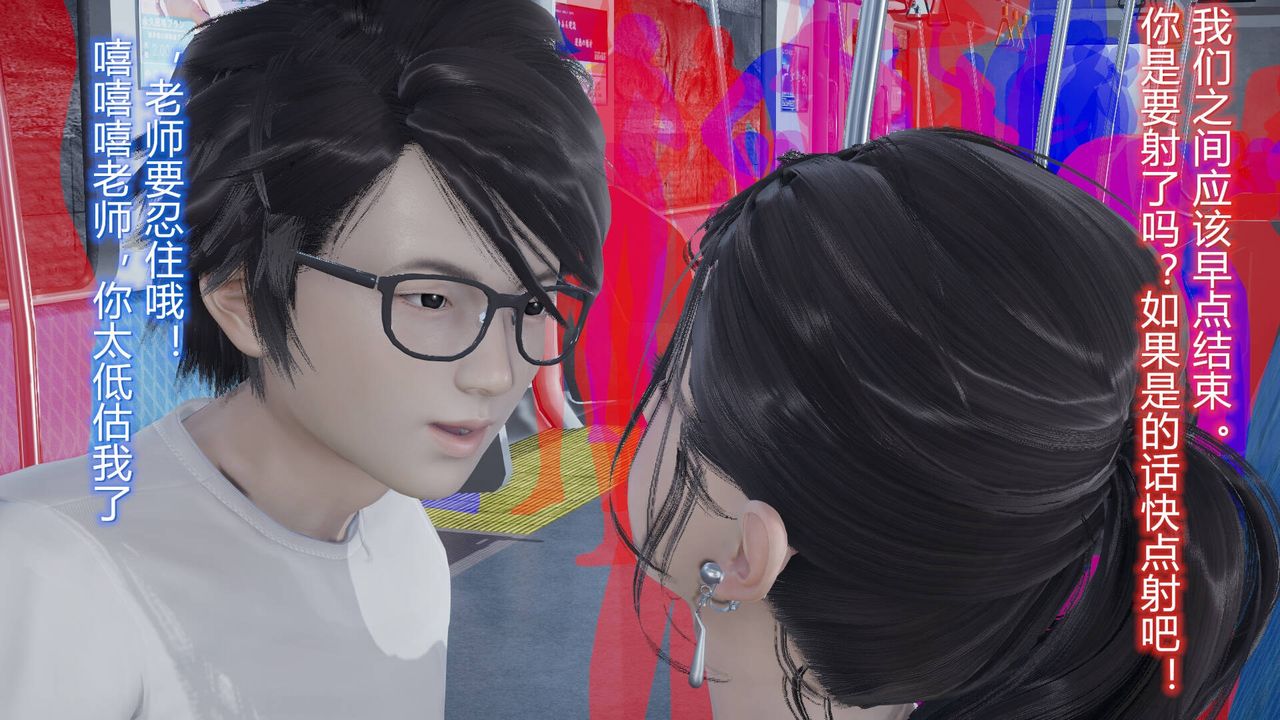 [3D]丝袜爱好者短篇1-3小剧场1-506-户外运动下[教师篇]