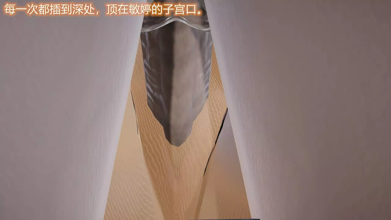 [3D]丝袜爱好者短篇1-3小剧场1-5-06-户外运动下[教师篇] - 图片 29