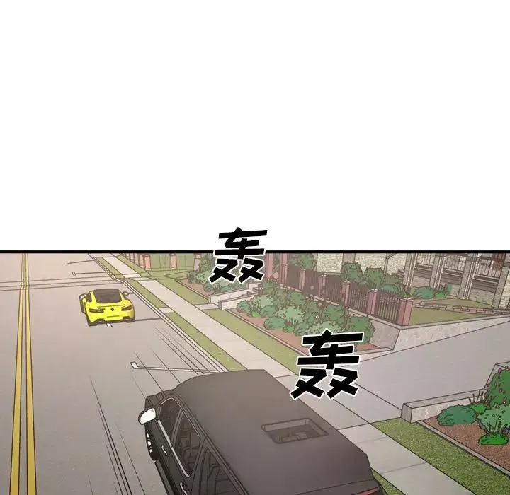 经纪人-第31话 - 图片 42
