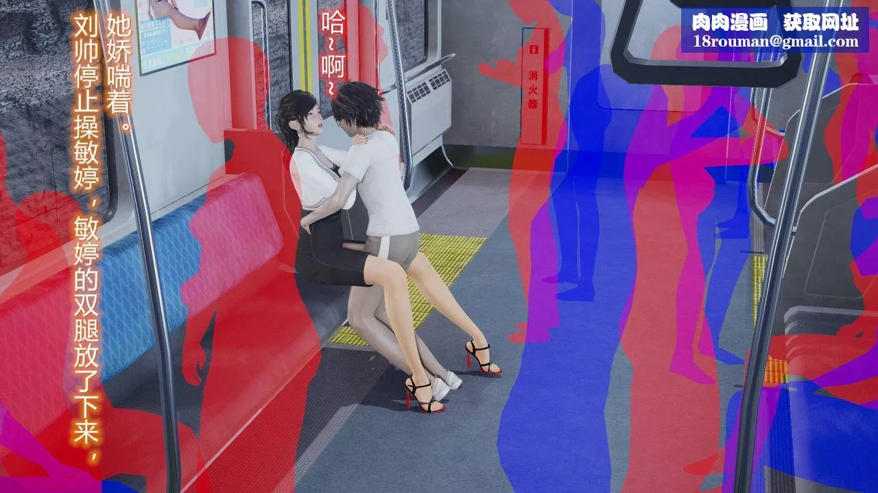 [3D]絲襪愛好者短篇1-3小劇場1-506-户外运动下[教师篇]