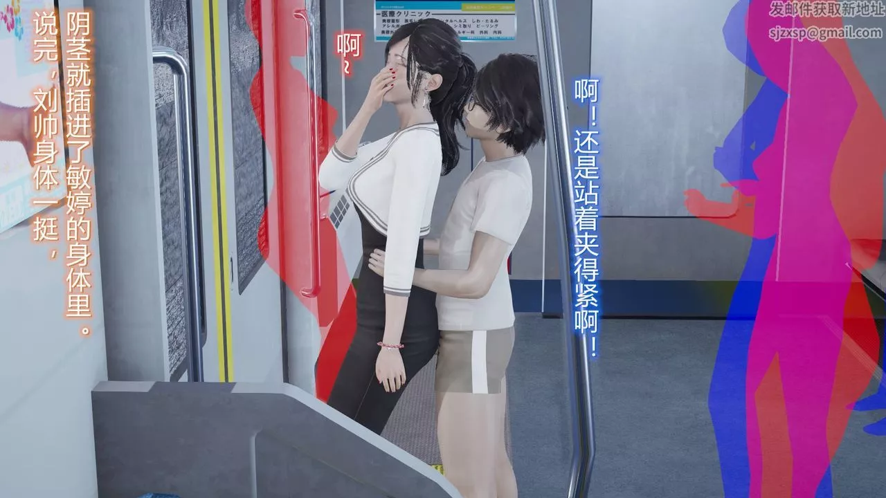 [3D]絲襪愛好者短篇1-3小劇場1-506-户外运动下[教师篇]