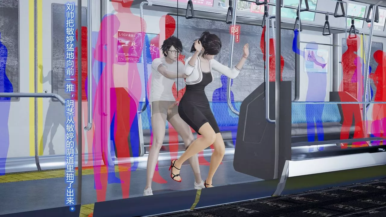 [3D]絲襪愛好者短篇1-3小劇場1-506-户外运动下[教师篇]