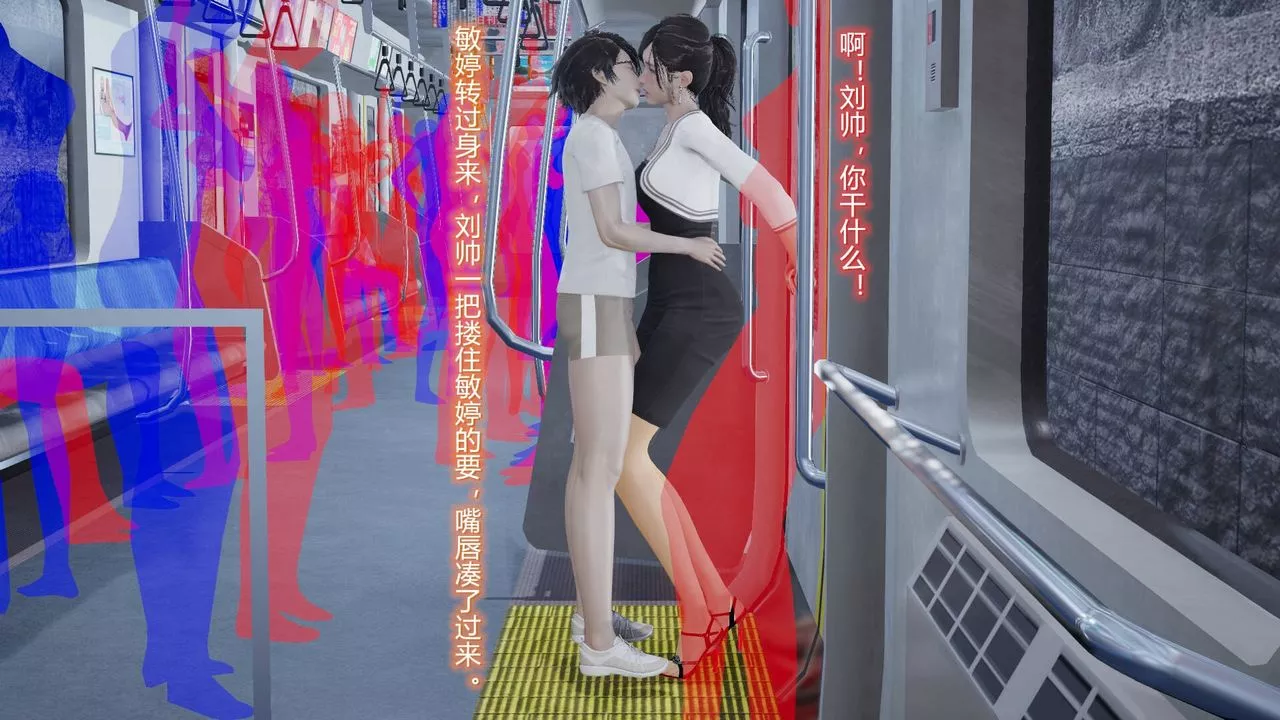 [3D]丝袜爱好者短篇1-3小剧场1-5-06-户外运动下[教师篇] - 图片 38