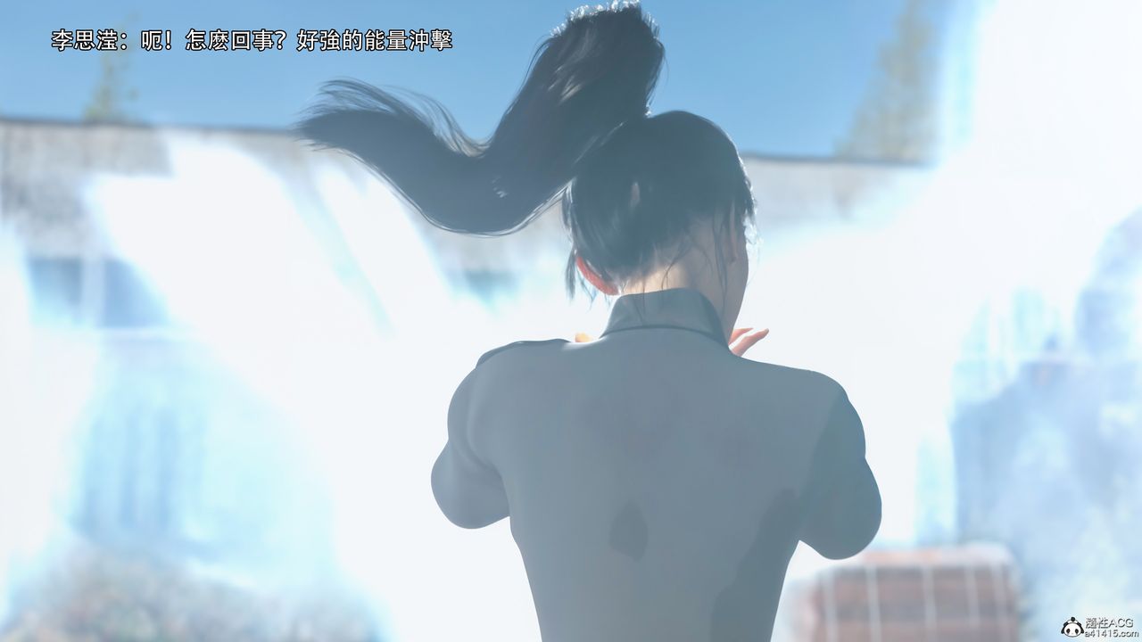 [3D]逆转HD+IF第40话