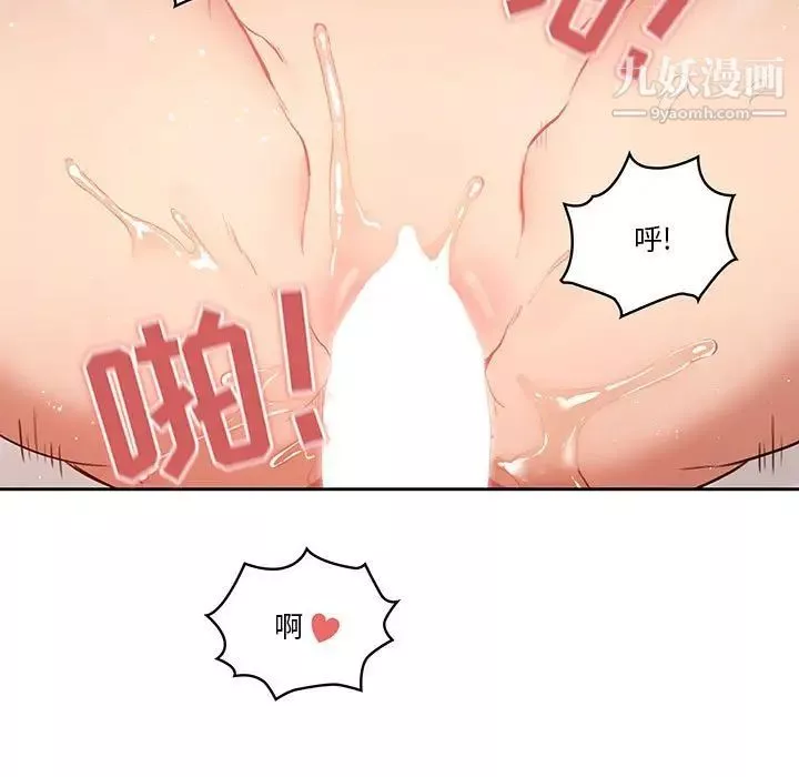 疫情期间的家教生活-第7话 - 图片 107