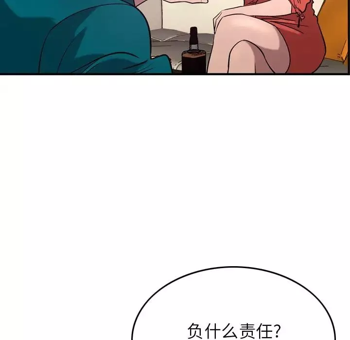 经纪人-第31话 - 图片 61