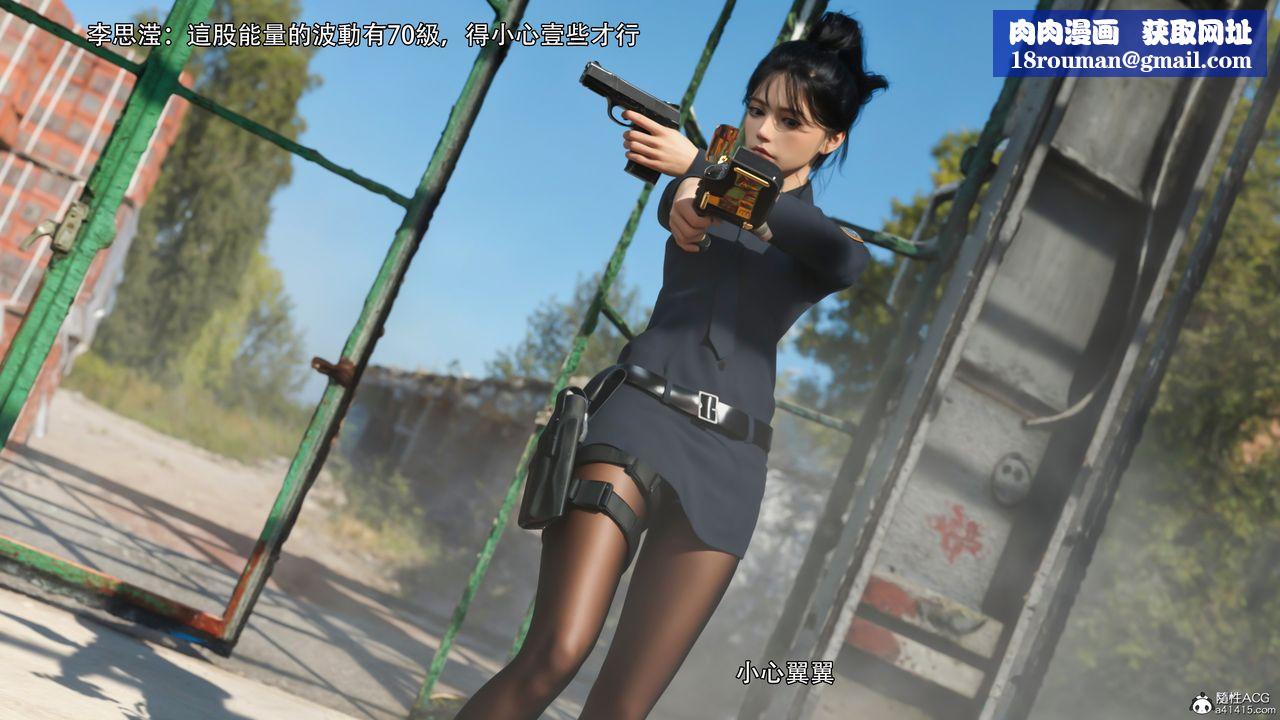 [3D]逆转HD+IF第40话