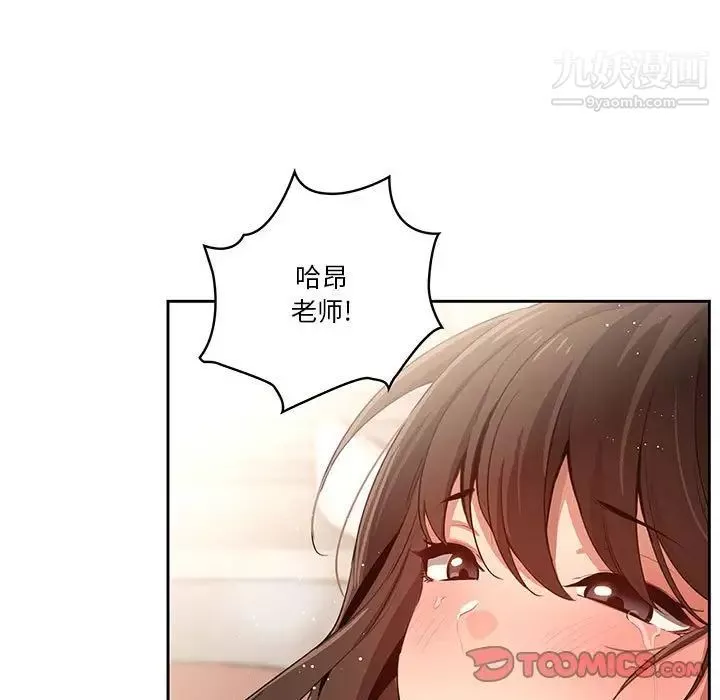 疫情期间的家教生活-第7话 - 图片 111