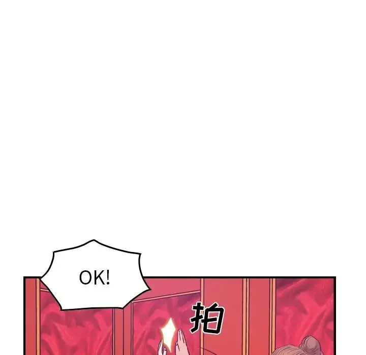 经纪人-第31话 - 图片 67