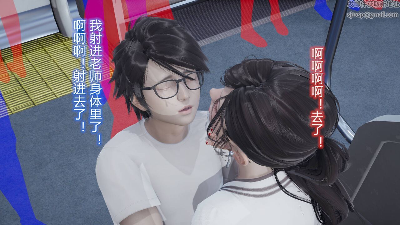 [3D]丝袜爱好者短篇1-3小剧场1-506-户外运动下[教师篇]