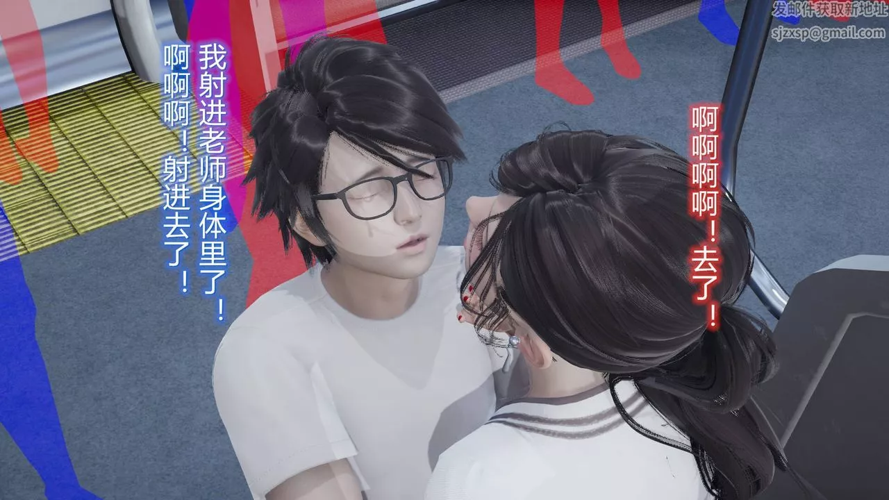 [3D]絲襪愛好者短篇1-3小劇場1-506-户外运动下[教师篇]