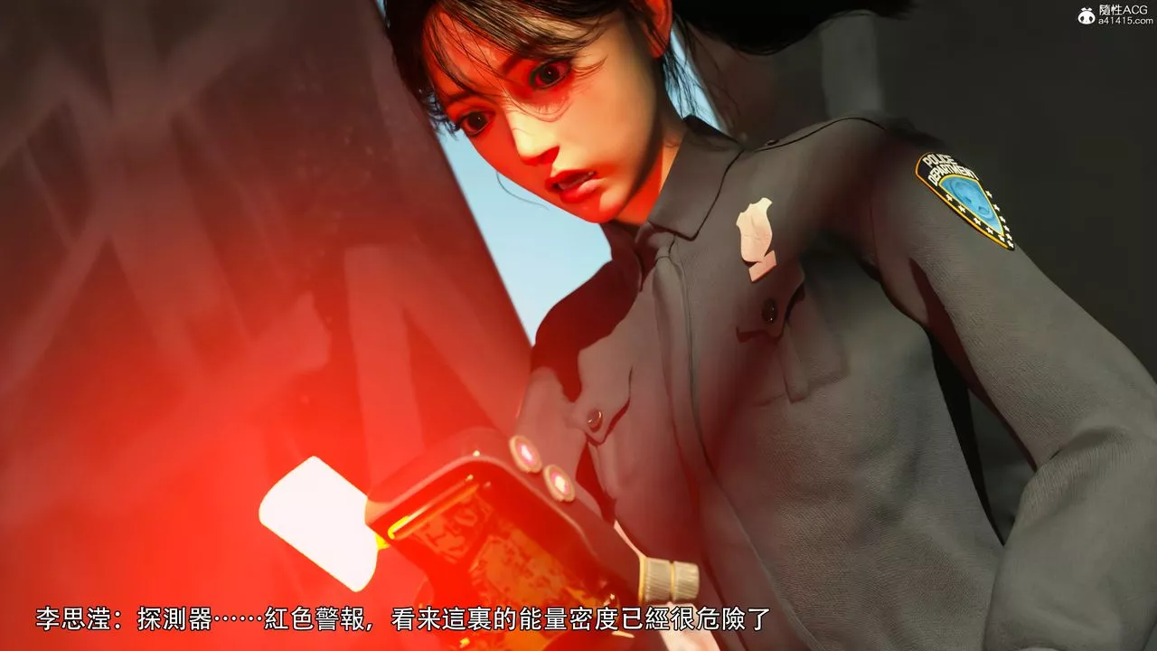 [3D]逆转HD+IF-第40话 - 图片 56