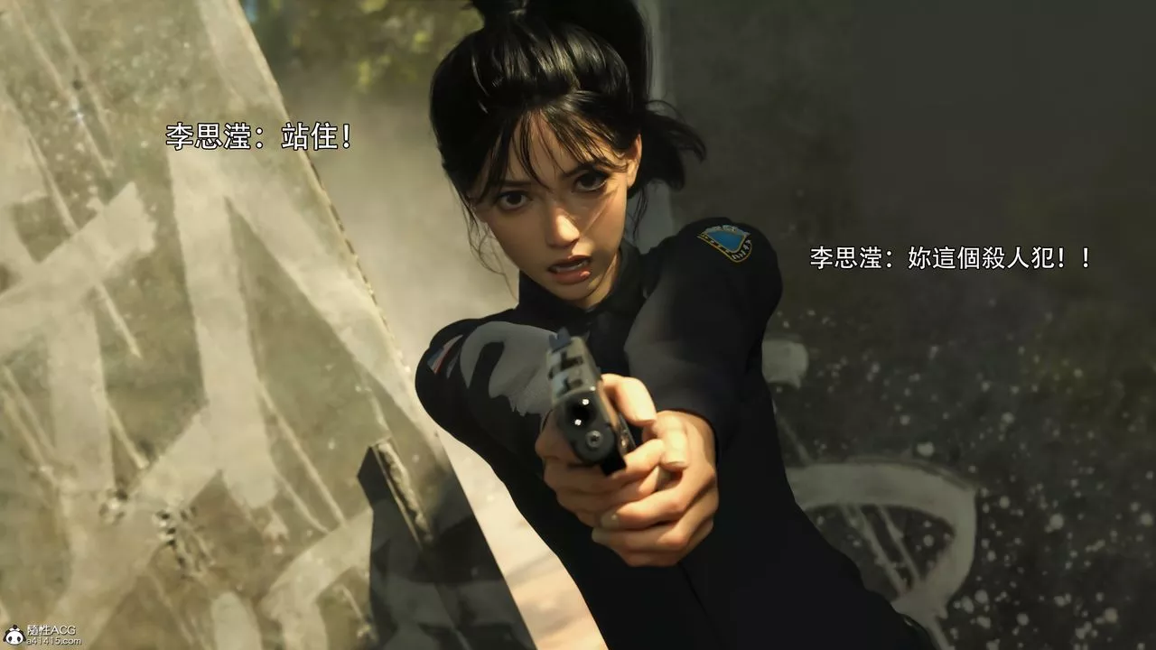 [3D]逆转HD+IF-第40话 - 图片 58