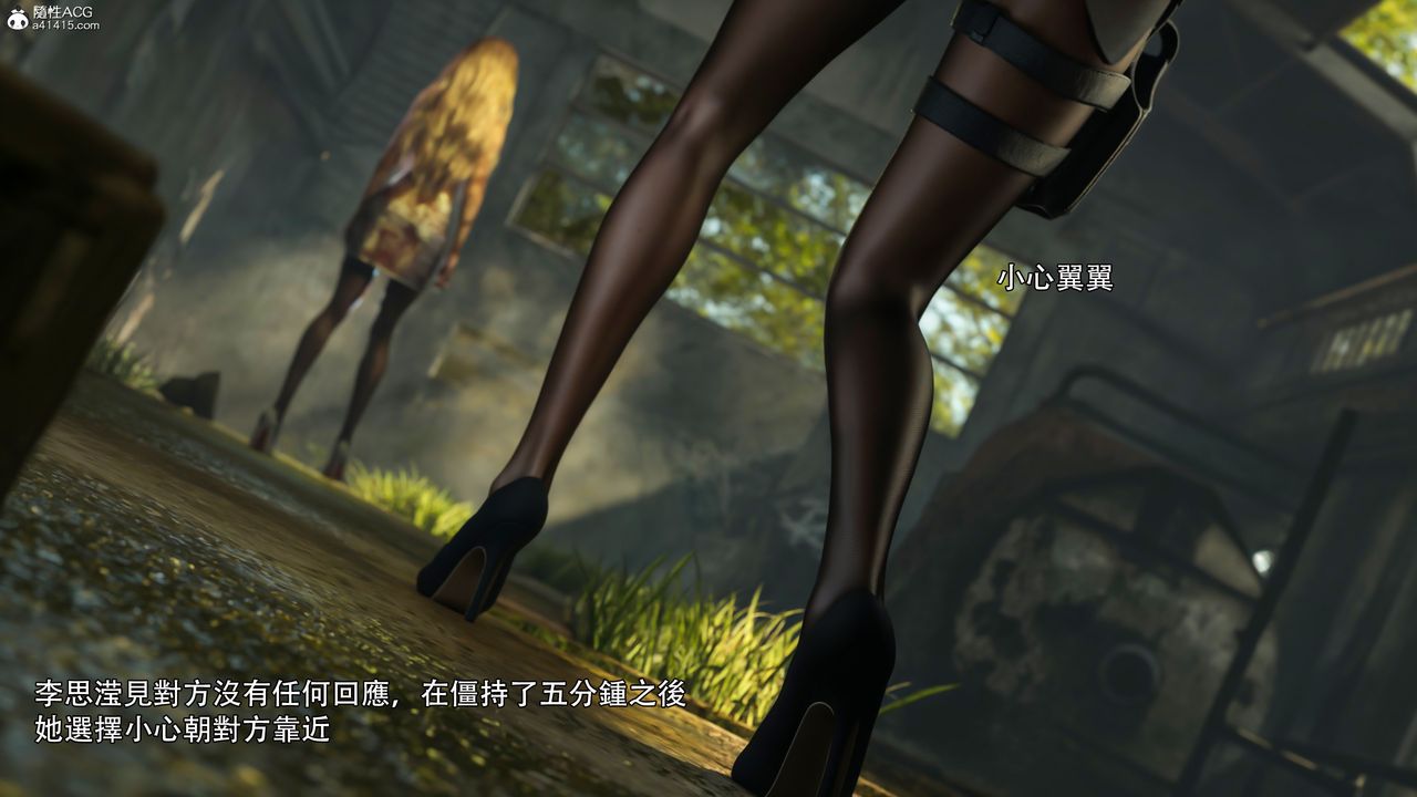 [3D]逆轉HD+IF第40話