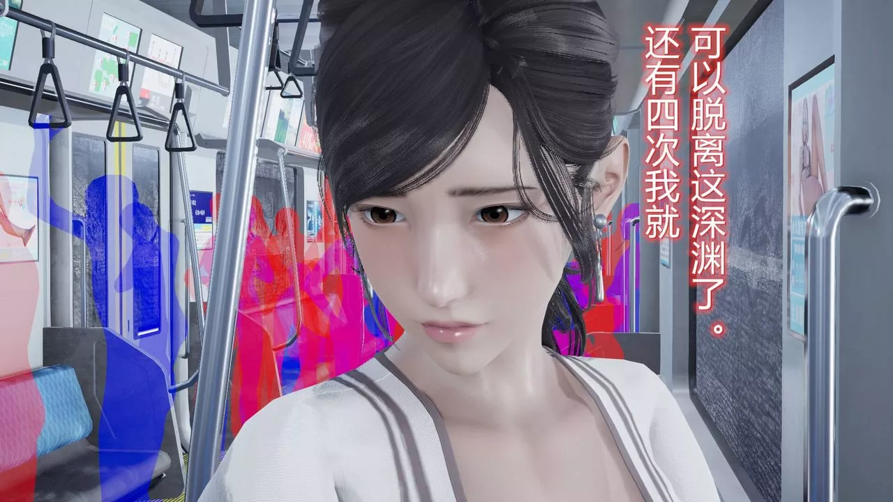 [3D]丝袜爱好者短篇1-3小剧场1-5-06-户外运动下[教师篇] - 图片 55