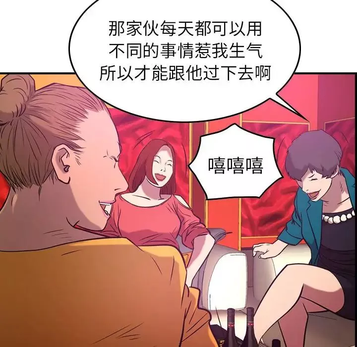 經紀人第31话