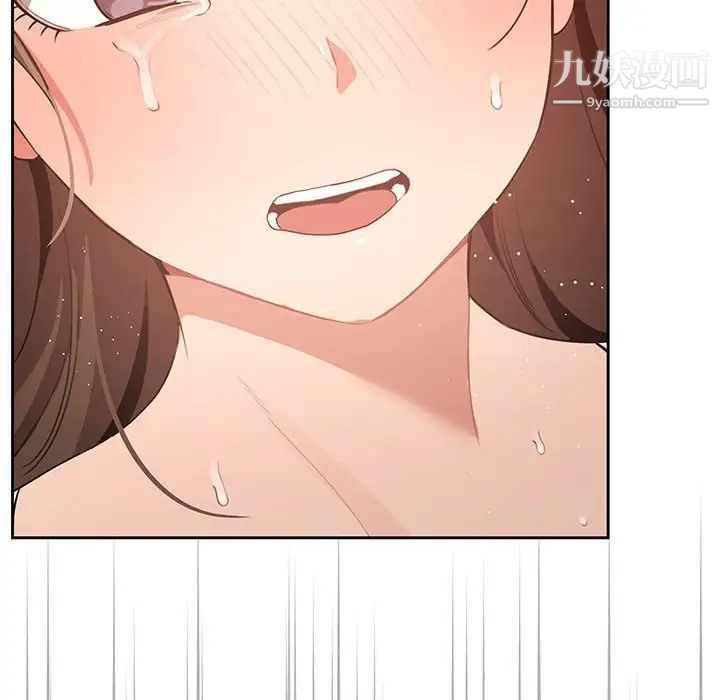 疫情期间的家教生活第7话