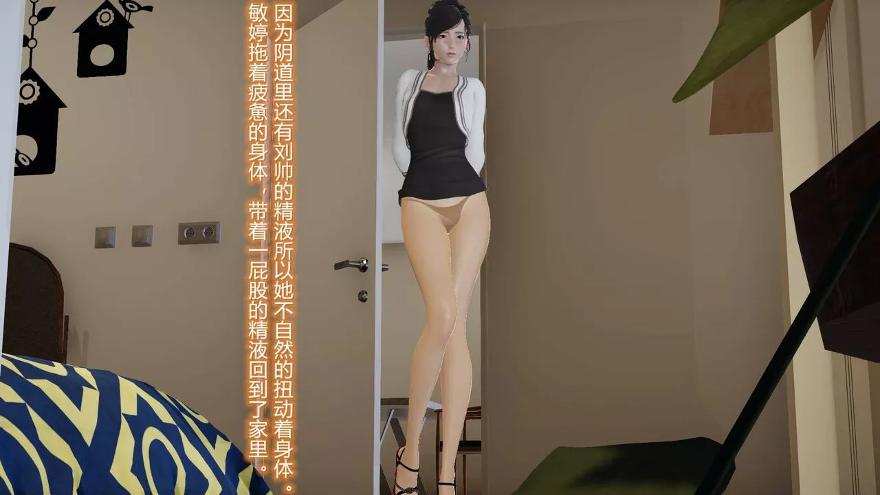 [3D]丝袜爱好者短篇1-3小剧场1-5-06-户外运动下[教师篇] - 图片 56