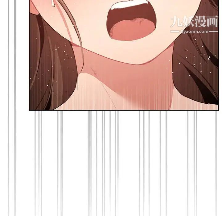 疫情期間的家教生活第7話