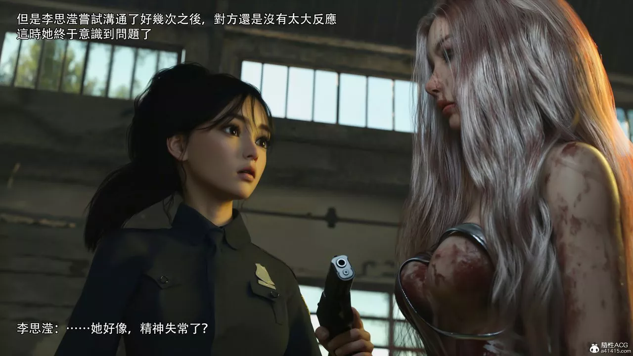 [3D]逆转HD+IF-第40话 - 图片 65