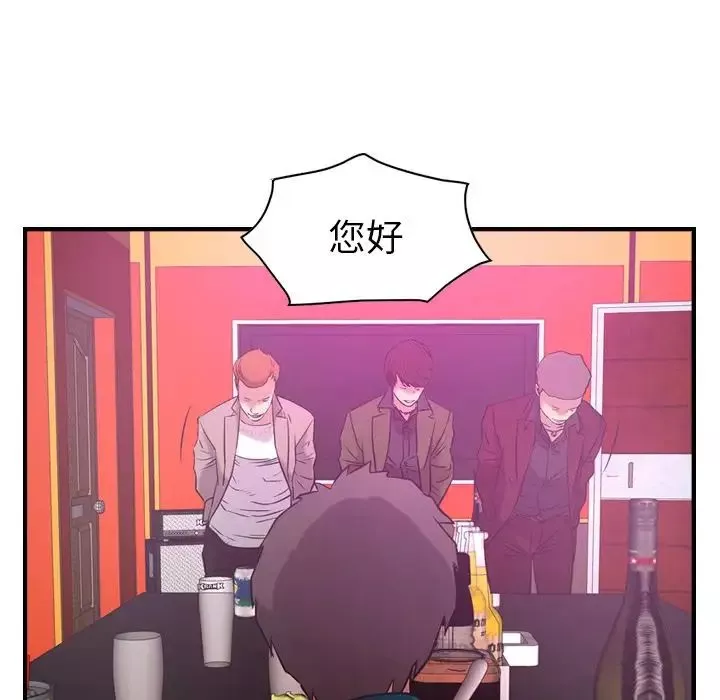 经纪人-第31话 - 图片 81
