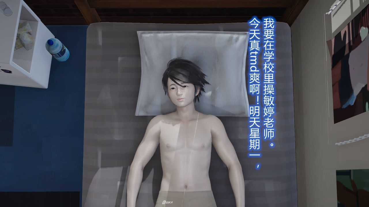 [3D]丝袜爱好者短篇1-3小剧场1-506-户外运动下[教师篇]