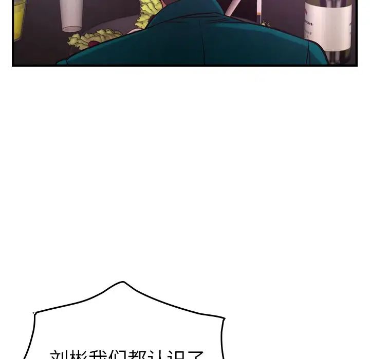 经纪人第31话