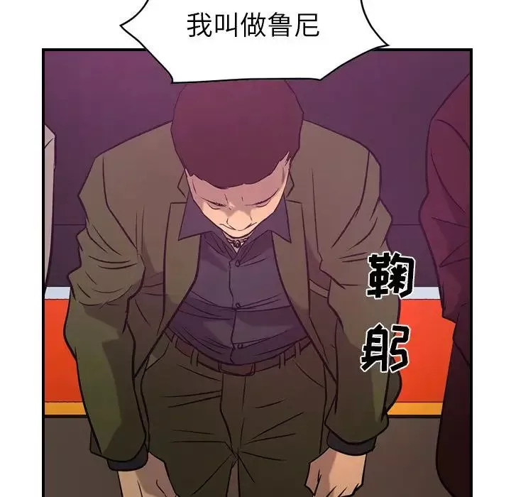 經紀人第31话