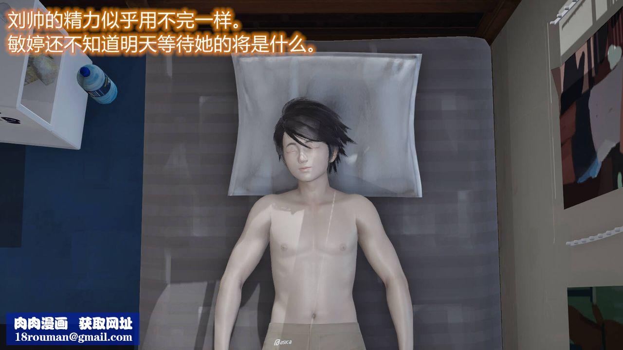 [3D]丝袜爱好者短篇1-3小剧场1-506-户外运动下[教师篇]