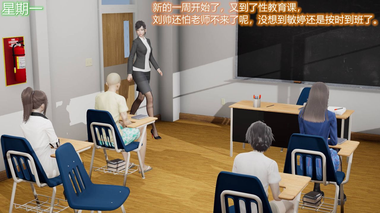 [3D]丝袜爱好者短篇1-3小剧场1-507-偷情办公室上