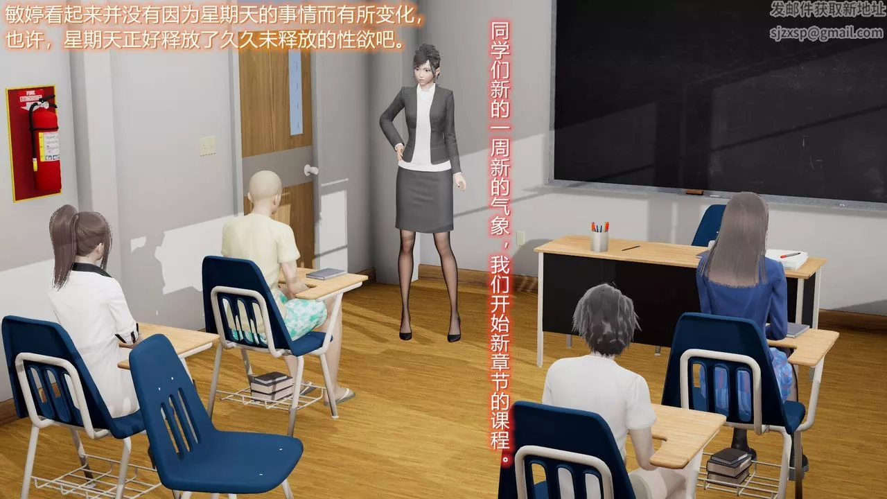 [3D]絲襪愛好者短篇1-3小劇場1-507-偷情办公室上