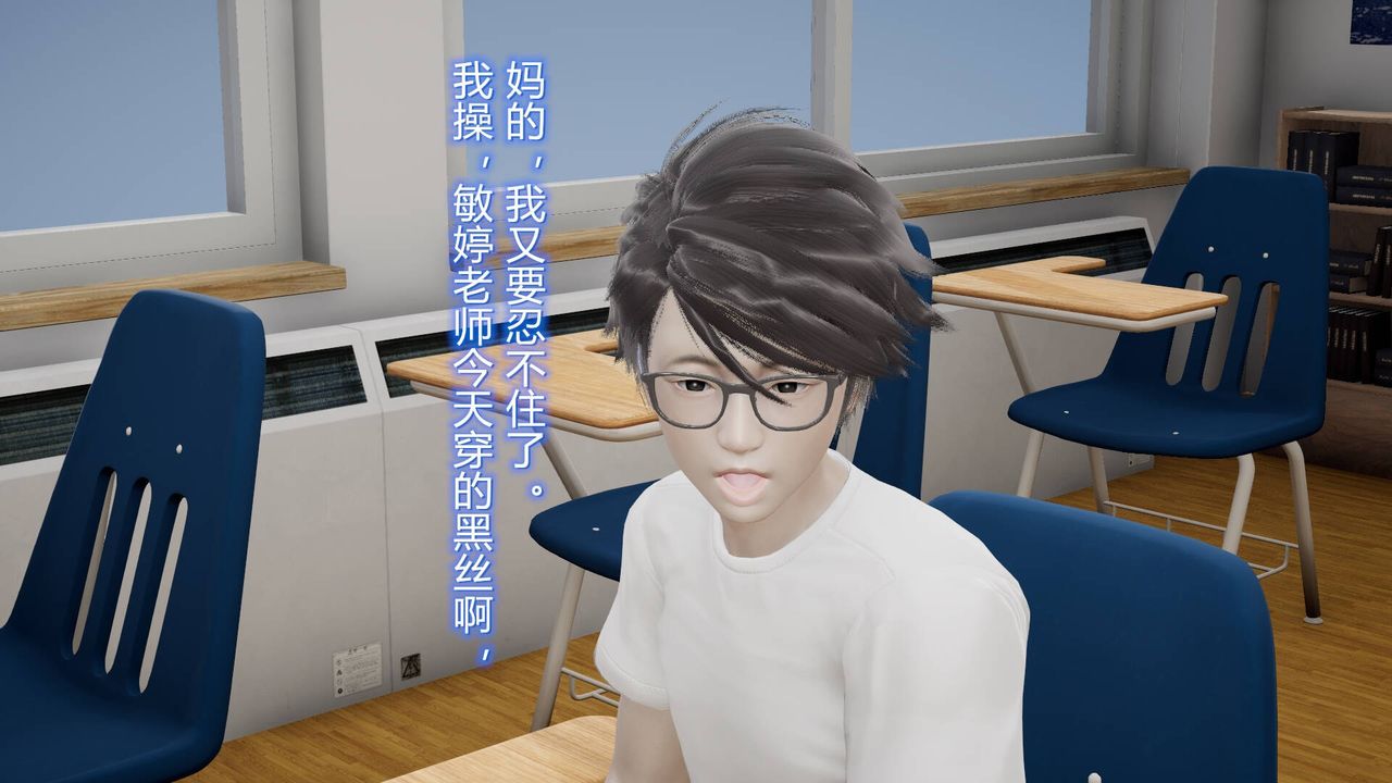 [3D]丝袜爱好者短篇1-3小剧场1-507-偷情办公室上