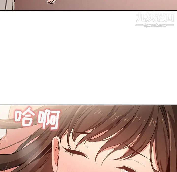 疫情期间的家教生活第7话