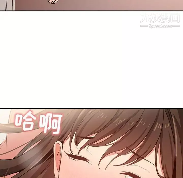 疫情期间的家教生活-第7话 - 图片 136