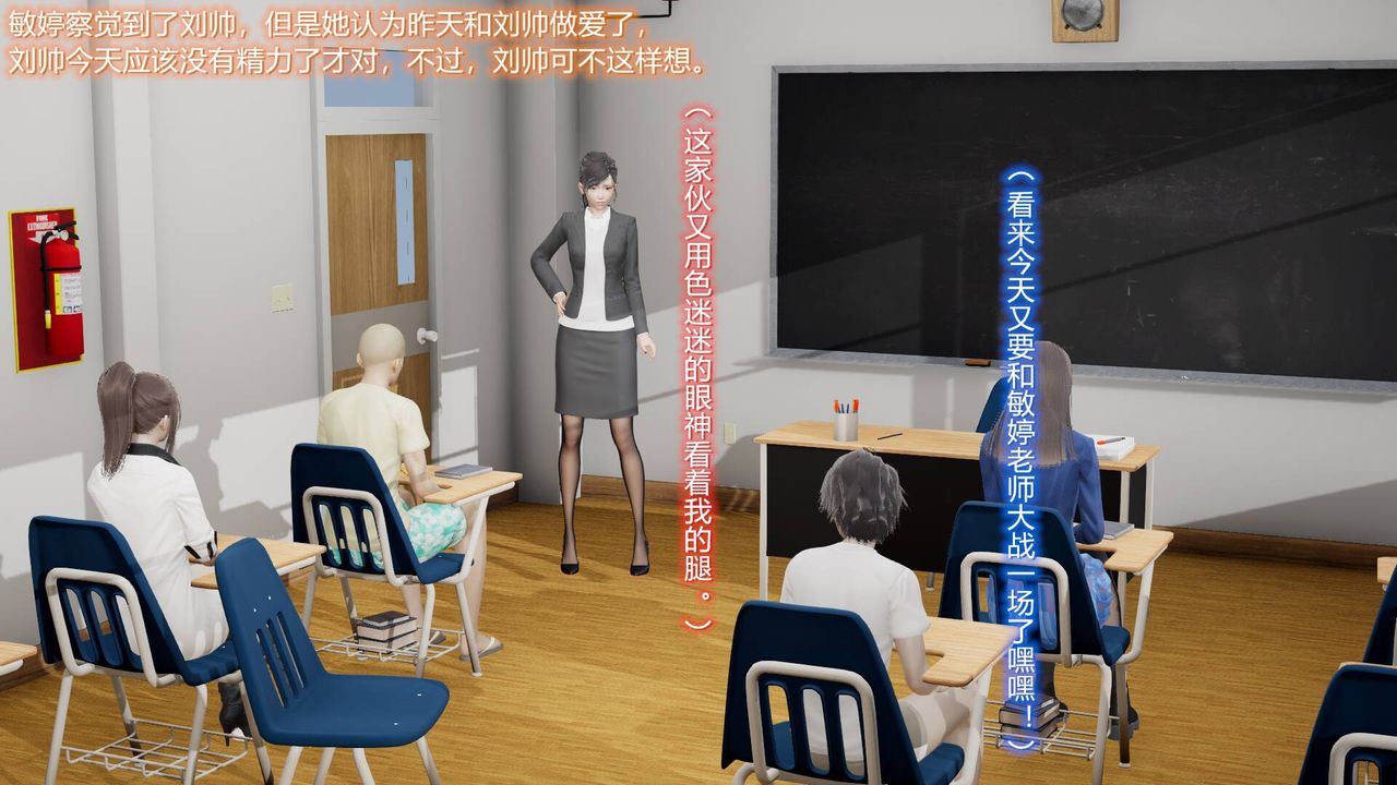 [3D]丝袜爱好者短篇1-3小剧场1-507-偷情办公室上