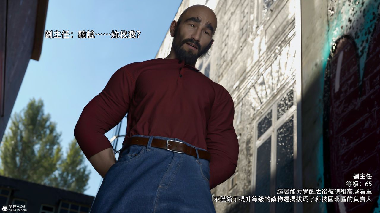 [3D]逆轉HD+IF第40話