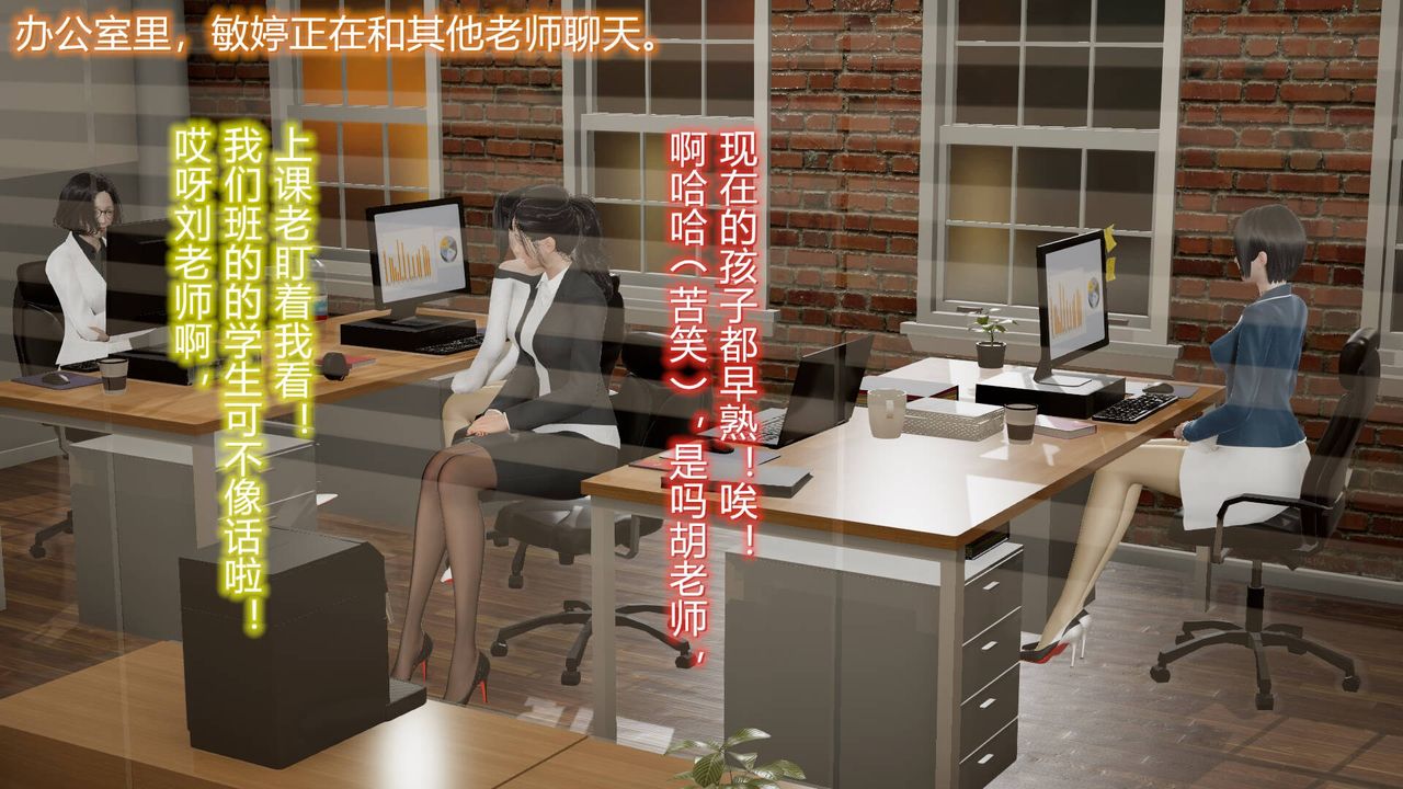 [3D]丝袜爱好者短篇1-3小剧场1-507-偷情办公室上