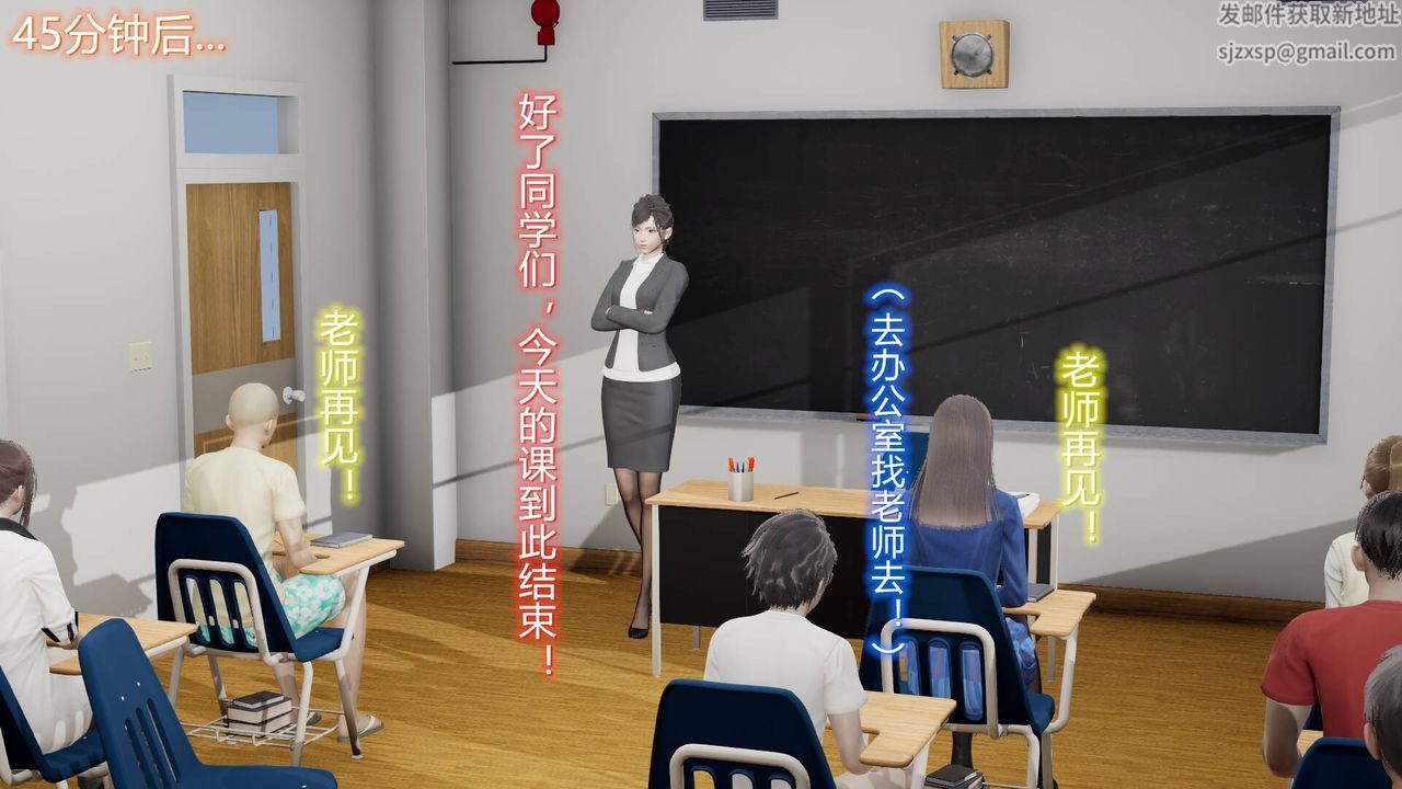 [3D]丝袜爱好者短篇1-3小剧场1-507-偷情办公室上