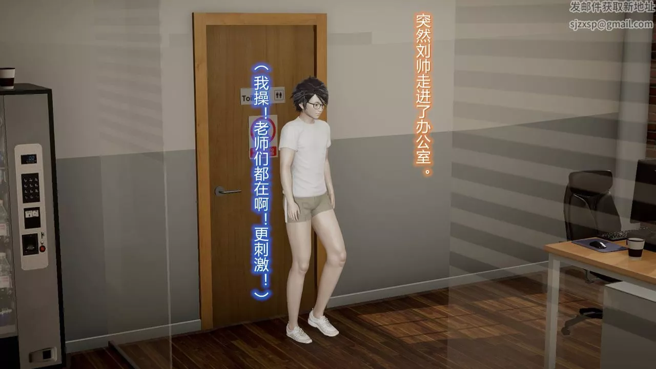 [3D]丝袜爱好者短篇1-3小剧场1-5-07-偷情办公室上 - 图片 10