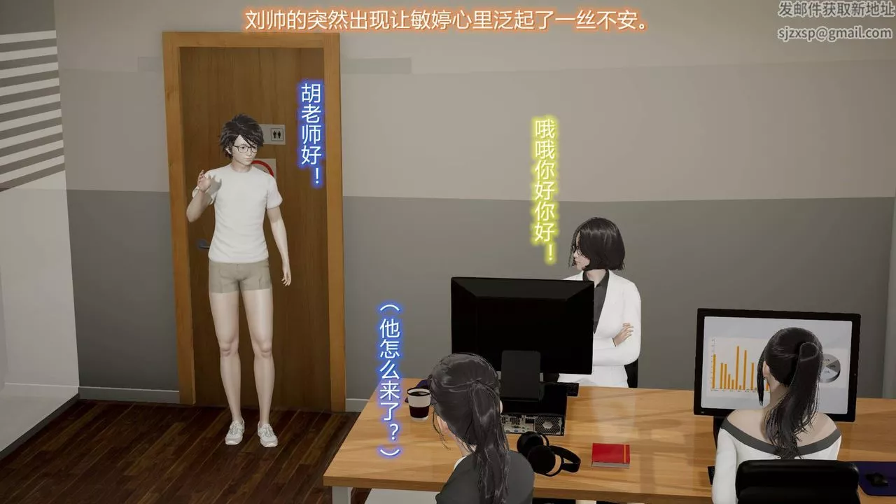 [3D]丝袜爱好者短篇1-3小剧场1-5-07-偷情办公室上 - 图片 11